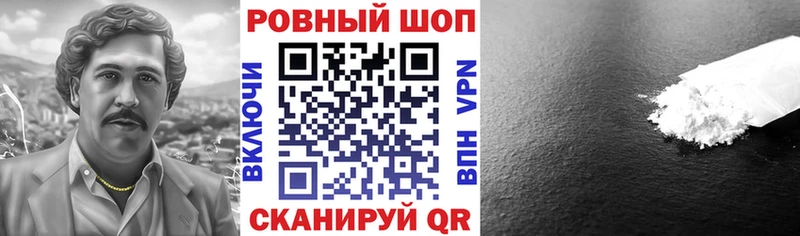 Какие есть наркотики Шарья ГАШ Cocaine Мефедрон LSD-25 Амфетамин МАРИХУАНА Альфа ПВП