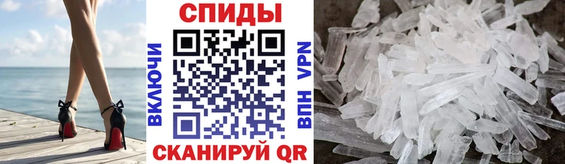 Амфетамин 97% Шарья