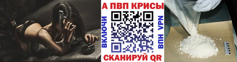 Alpha-PVP кристаллы Шарья