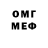 Метадон белоснежный Almas Kapyshov