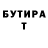 Дистиллят ТГК концентрат SASHA MARTATM