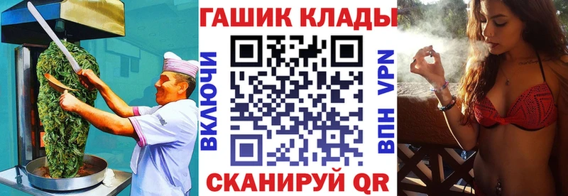 закладка  Шарья  Еда ТГК марихуана 