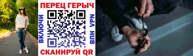 блэк спрут зеркало  цены наркотик  Шарья  ГЕРОИН герыч 
