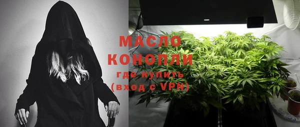 альфа пвп Галич