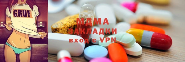 PSILOCYBIN Навашино