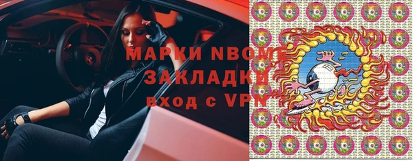 PSILOCYBIN Навашино
