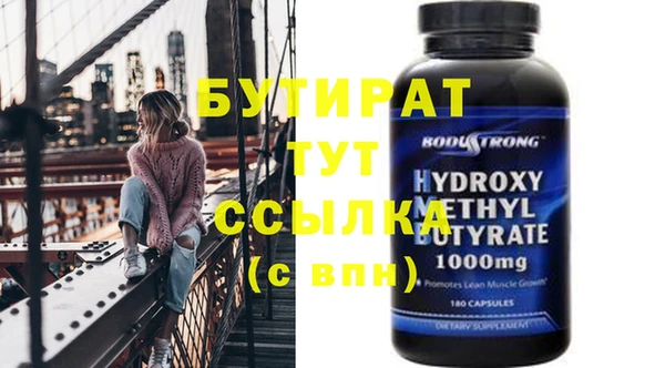 скорость mdpv Наволоки