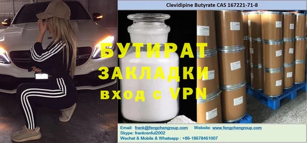 скорость mdpv Наволоки