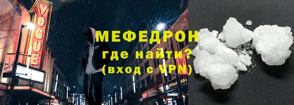 скорость mdpv Наволоки
