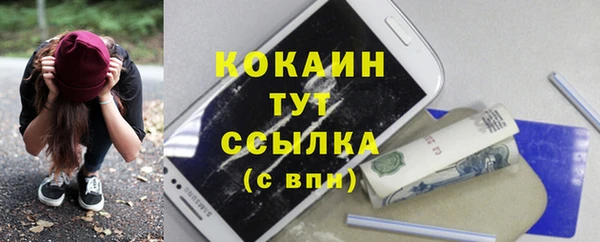 скорость mdpv Наволоки