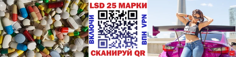 ЛСД экстази кислота  наркота  Шарья 