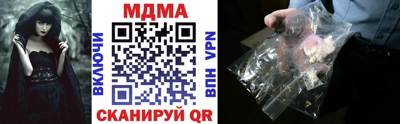 MDMA VHQ  Шарья 