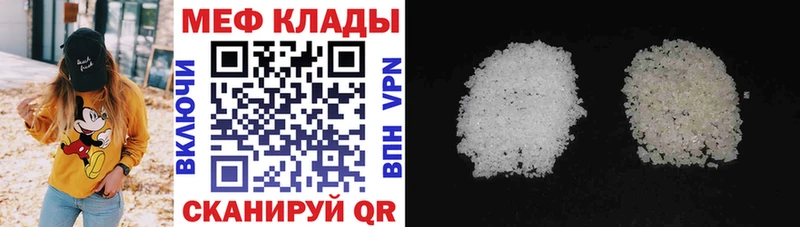 где купить наркотик Шарья МЯУ-МЯУ 4 MMC