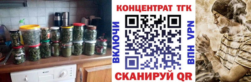 где можно купить наркотик  Шарья  ТГК Wax 